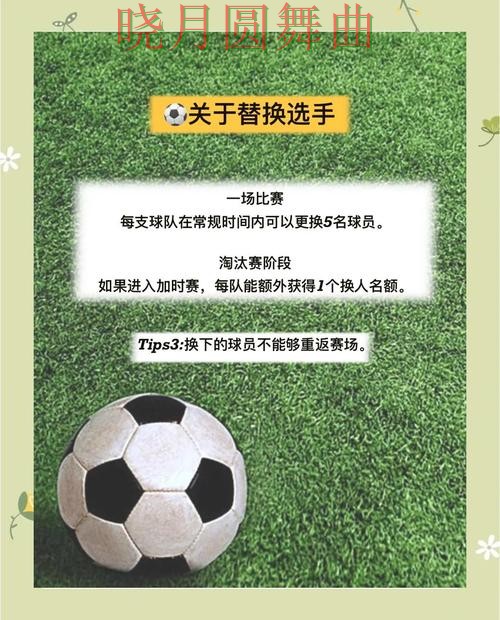 世界杯买球注册进球数玩法怎么分析全攻略 世界杯买球注册进球数玩法怎么分析全攻略