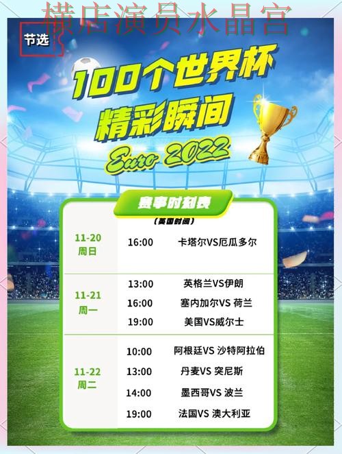 世界杯买球官网巴西赛事专题内容怎么看