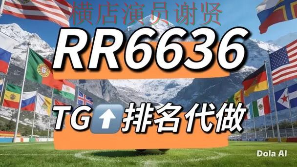 世界杯竞猜网站盘点合集:覆盖数据分析与入口方式 - 世界杯赛事中心 世界杯竞猜网站盘点合集:覆盖数据分析与入口方式 - 世界杯赛事中心