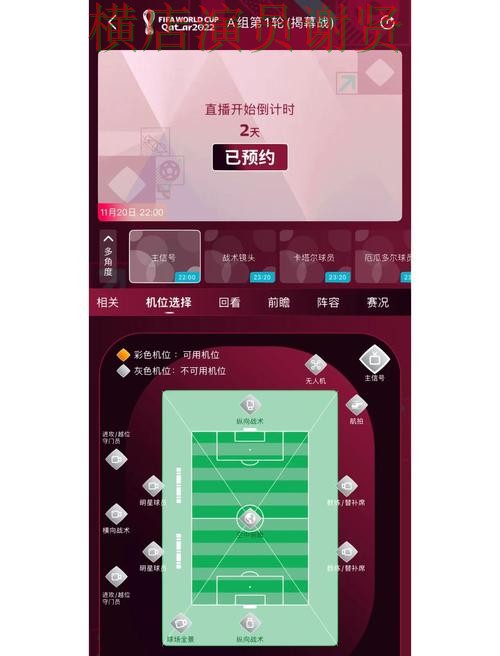 世界杯买球网站精选合集:覆盖平台排行与入口方式 - 2026世界杯 世界杯买球网站精选合集:覆盖平台排行与入口方式 - 2026世界杯