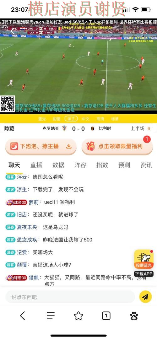 亚美世界杯投注网站大全与平台对比评测